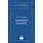 Детская книга "Крылов И.А Кукушка и Петух (эл книга)" - 29 руб. Серия: Электронные книги, Артикул: 95000008