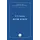 Детская книга "Крылов И.А Волк и Кот (эл книга)" - 29 руб. Серия: Электронные книги, Артикул: 95000009