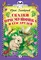 Детская книга "КзК Дмитриев. Сказки про Мушонка и его друзей (тверд переплет)" - 366 руб. Серия: Книга за книгой , Артикул: 5400501