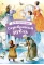 Детская книга "КзК Одоевский. Серебряный рубль (тверд переплет)" - 450 руб. Серия: Книга за книгой , Артикул: 5400520