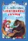 Детская книга "КзК Мамин-Сибиряк. Алёнушкины сказки (тверд переплет)" - 340 руб. Серия: Книга за книгой , Артикул: 5400504