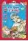 Детская книга "КзК Куприн. Слон (тверд переплет)" - 350 руб. Серия: Книга за книгой , Артикул: 5400519