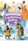 Детская книга "КзК Одоевский. Серебряный рубль (тверд переплет)" - 450 руб. Серия: Книга за книгой , Артикул: 5400520