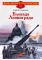 Детская книга "Алексеев С.П. Блокада Ленинграда (эл. книга)" - 175 руб. Серия: Электронные книги, Артикул: 95800603