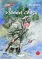 Детская книга "ВД Кассиль. Линия связи" - 550 руб. Серия: Военное детство , Артикул: 5800806