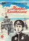 Детская книга "ВД Георгиевская. Матрос Капитолина" - 475 руб. Серия: Военное детство , Артикул: 5800819