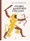 Детская книга "Успенские В.и Л. Мифы Древней Греции (эл. книга)" - 133 руб. Серия: Электронные книги, Артикул: 95400402