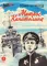 Детская книга "ВД Георгиевская. Матрос Капитолина" - 550 руб. Серия: Военное детство , Артикул: 5800819
