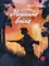 Детская книга "ВД Карпенко. Мишкина война" - 535 руб. Серия: Военное детство , Артикул: 5800833