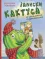 Детская книга "НМ Минаева. Записки кактуса со школьного подоконника" - 603 руб. Серия: Наша марка , Артикул: 5701032