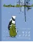 Детская книга "Гайдар А.П. Чук и Гек (эл. книга)" - 159 руб. Серия: Электронные книги, Артикул: 95400401