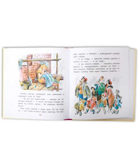 Детская книга "КХУ Осеева. Новая игрушка" - 640 руб. Серия: Как хорошо уметь читать , Артикул: 5700009