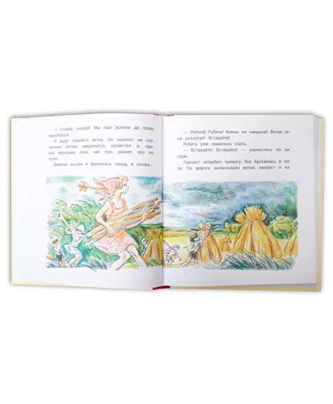 Детская книга "КХУ Осеева. Новая игрушка" - 640 руб. Серия: Как хорошо уметь читать , Артикул: 5700009