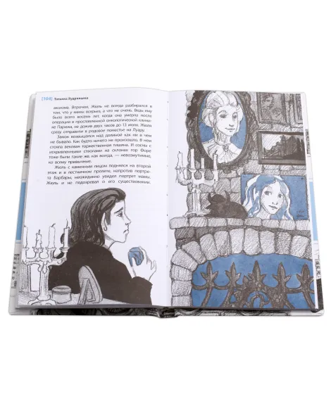 Детская книга "ЛМК Кудрявцева. Сотворение мира" - 599 руб. Серия: Лауреаты Международного конкурса имени Сергея Михалкова , Артикул: 5400123