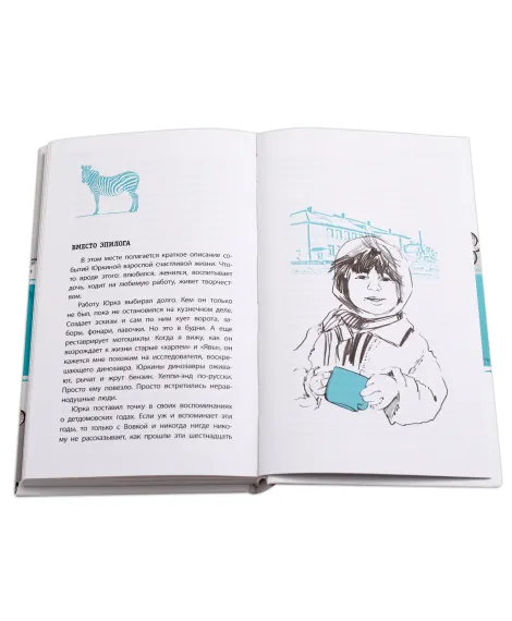 Детская книга "ЛМК Лабузнова. Билет до луны" - 368 руб. Серия: Лауреаты Международного конкурса имени Сергея Михалкова , Артикул: 5400105