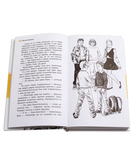 Детская книга "ЛМК Логинов. Ключ от города Антоновска" - 350 руб. Серия: Лауреаты Международного конкурса имени Сергея Михалкова , Артикул: 5400110