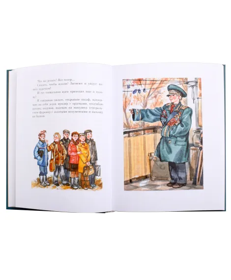 Детская книга "ПП Лиханов. Мой генерал" - 996 руб. Серия: Поклон победителям , Артикул: 5800202