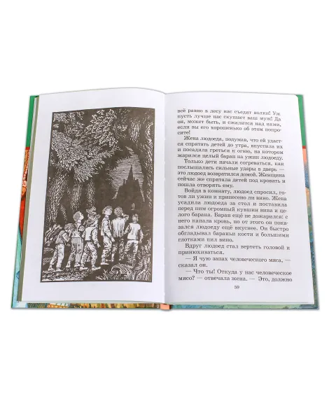 Детская книга "ШБ Перро. Сказки" - 475 руб. Серия: Школьная библиотека, Артикул: 5200291