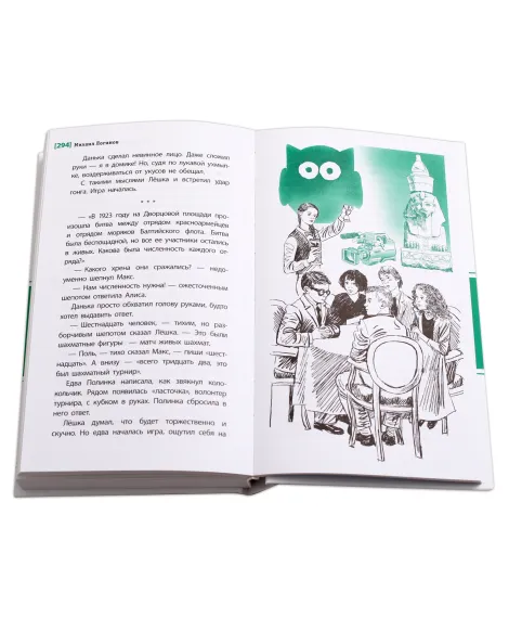 Детская книга "ЛМК Логинов. Приключения по контракту" - 890 руб. Серия: Лауреаты Международного конкурса имени Сергея Михалкова , Артикул: 5400138