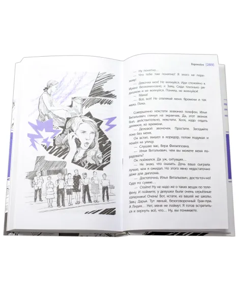 Детская книга "ЛМК Корниенко. Espressivo" - 666 руб. Серия: Лауреаты Международного конкурса имени Сергея Михалкова , Артикул: 5400147