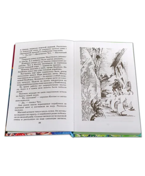 Детская книга "ШБ Крапивин. Переулок капитана Лухманова" - 610 руб. Серия: Школьная библиотека, Артикул: 5200319