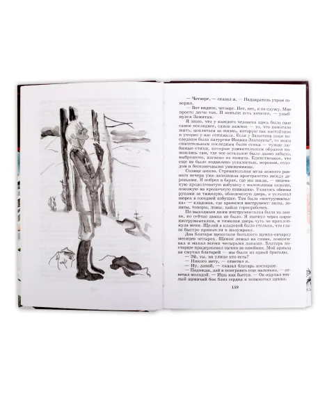 Детская книга "ШБ Шаламов. Колымские рассказы" - 629 руб. Серия: Школьная библиотека, Артикул: 5200244