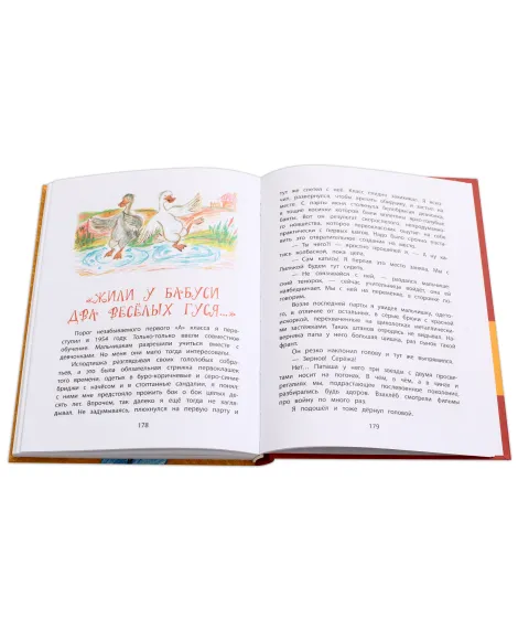 Детская книга "НМ Киселёв. Шоу ушастых вундеркиндов" - 490 руб. Серия: Наша марка , Артикул: 5701018