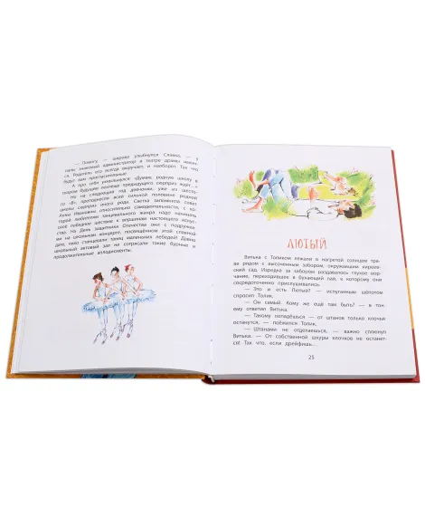 Детская книга "НМ Киселёв. Шоу ушастых вундеркиндов" - 490 руб. Серия: Наша марка , Артикул: 5701018