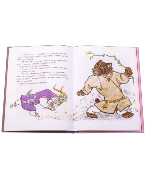Детская книга "Белорусские народные сказки" - 440 руб. Серия: Сказки наших народов , Артикул: 5400427