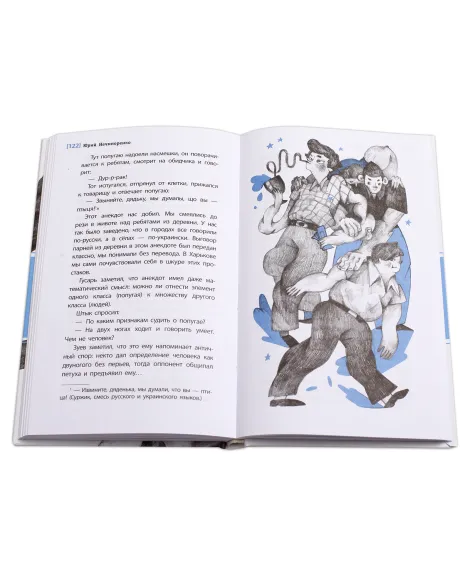Детская книга "ЛМК Нечипоренко. Смеяться и свистеть" - 599 руб. Серия: Лауреаты Международного конкурса имени Сергея Михалкова , Артикул: 5400149