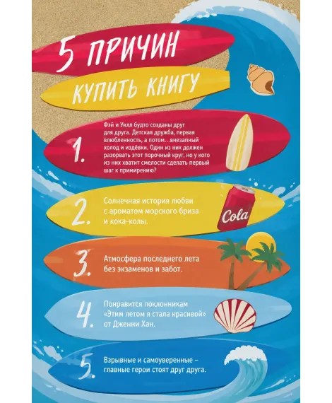 Детская книга "Лав. Мы больше не разговариваем" - 470 руб. Серия: МАРАКУЙЯ (Young Adult), Артикул: 5402009