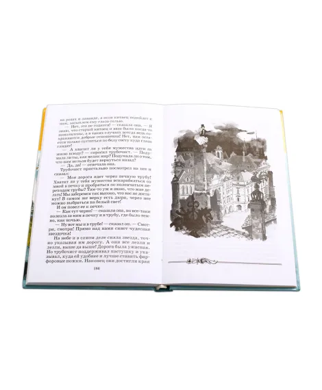 Детская книга "ШБ Андерсен. Сказки" - 490 руб. Серия: Школьная библиотека, Артикул: 5200086