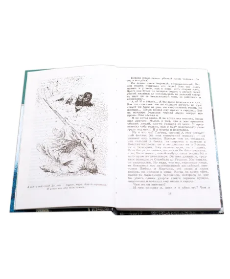 Детская книга "ШБ Гаршин. Рассказы" - 490 руб. Серия: Школьная библиотека, Артикул: 5200006