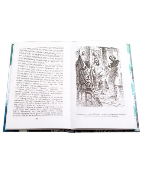 Детская книга "ШБ Гаршин. Рассказы" - 490 руб. Серия: Школьная библиотека, Артикул: 5200006