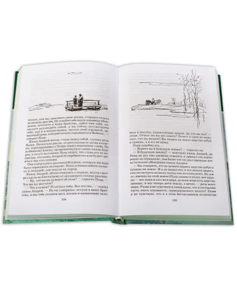 Детская книга "ШБ ТолстойЛ. Война и мир т.2(компл4т)" - 580 руб. Серия: 10 класс, Артикул: 5200027