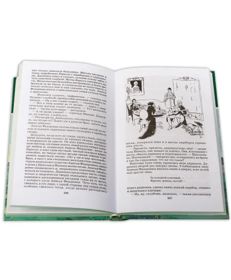 Детская книга "ШБ ТолстойЛ. Война и мир т.2(компл4т)" - 580 руб. Серия: 10 класс, Артикул: 5200027