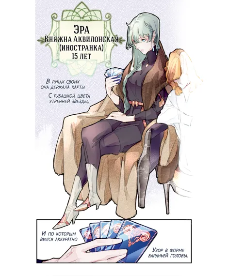 Детская книга "Заточение: Сказ о бешеном псе. Монохромик" - 990 руб. Серия: Комиксы, Артикул: 00000002