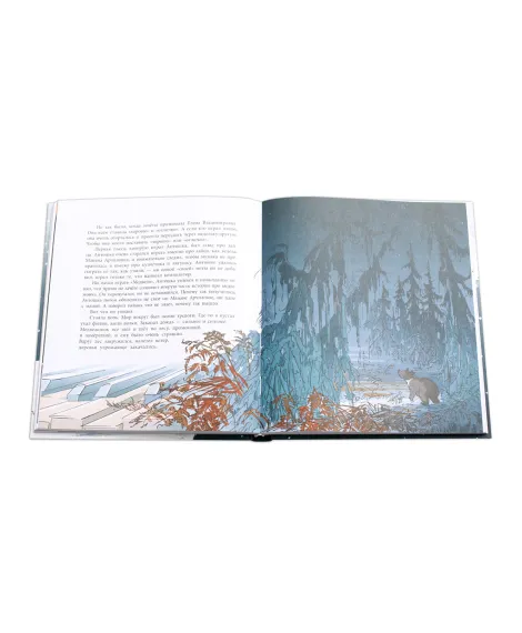 Детская книга "ЛМК Турханов. Грустный гном, веселый гном" - 990 руб. Серия: Лауреаты Международного конкурса имени Сергея Михалкова , Артикул: 5400119