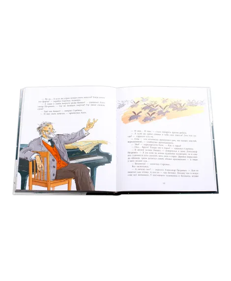 Детская книга "ЛМК Турханов. Грустный гном, веселый гном" - 990 руб. Серия: Лауреаты Международного конкурса имени Сергея Михалкова , Артикул: 5400119