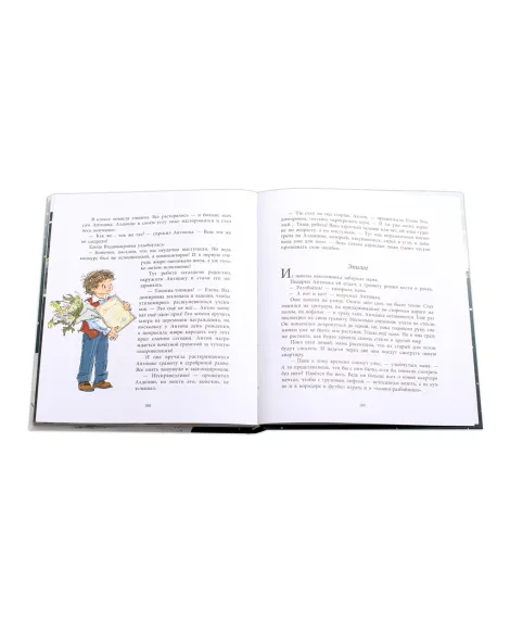 Детская книга "ЛМК Турханов. Грустный гном, веселый гном" - 990 руб. Серия: Лауреаты Международного конкурса имени Сергея Михалкова , Артикул: 5400119