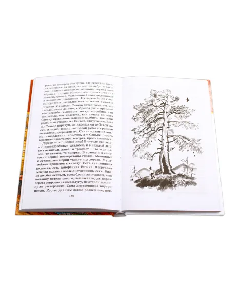 Детская книга "ШБ Астафьев. Конь с розовой гривой" - 510 руб. Серия: Школьная библиотека, Артикул: 5200130
