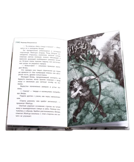Детская книга "ЛМК Петраковская. Пещера Трёх Братьев" - 311 руб. Серия: Лауреаты Международного конкурса имени Сергея Михалкова , Артикул: 5400137