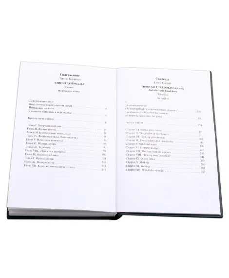 Детская книга "БИ Кэрролл. Алиса в Зазеркалье (рус и англ яз)" - 300 руб. Серия: Билингва , Артикул: 5400309