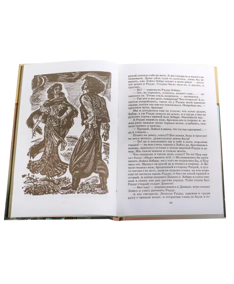 Детская книга "ШБ Горький. Рассказы и сказки" - 450 руб. Серия: Школьная библиотека, Артикул: 5200001