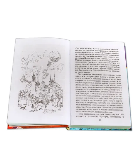 Детская книга "ШБ По. Золотой жук" - 530 руб. Серия: Школьная библиотека, Артикул: 5200328