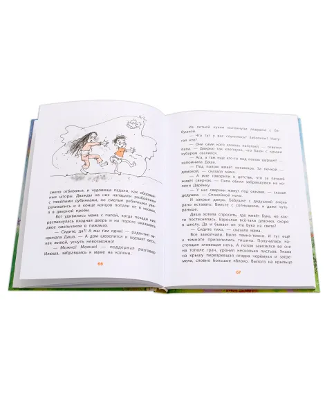 Детская книга "НМ Колпакова. Это всё для красоты" - 380 руб. Серия: Наша марка , Артикул: 5701020