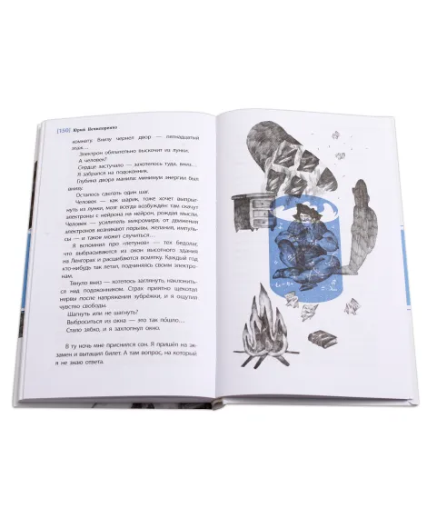 Детская книга "ЛМК Нечипоренко. Смеяться и свистеть" - 599 руб. Серия: Лауреаты Международного конкурса имени Сергея Михалкова , Артикул: 5400149