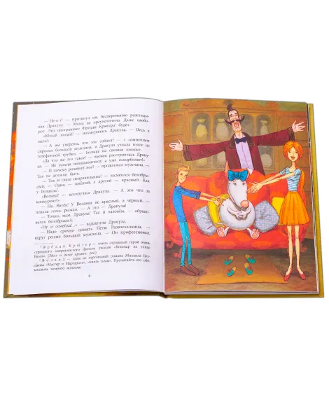 Детская книга "НМ Кольцова. Дракула" - 460 руб. Серия: Наша марка , Артикул: 5701025