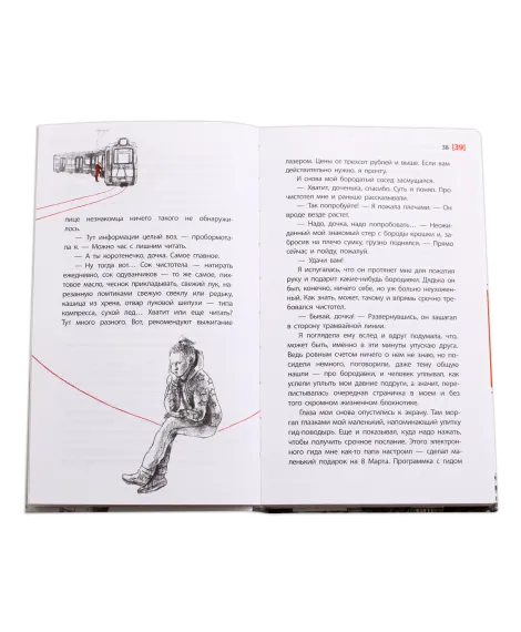 Детская книга "ЛМК Раин. ЗБ" - 690 руб. Серия: Лауреаты Международного конкурса имени Сергея Михалкова , Артикул: 5400132