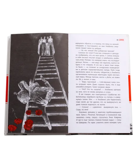 Детская книга "ЛМК Раин. ЗБ" - 690 руб. Серия: Лауреаты Международного конкурса имени Сергея Михалкова , Артикул: 5400132